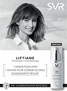 Advertising #12 &nbsp;